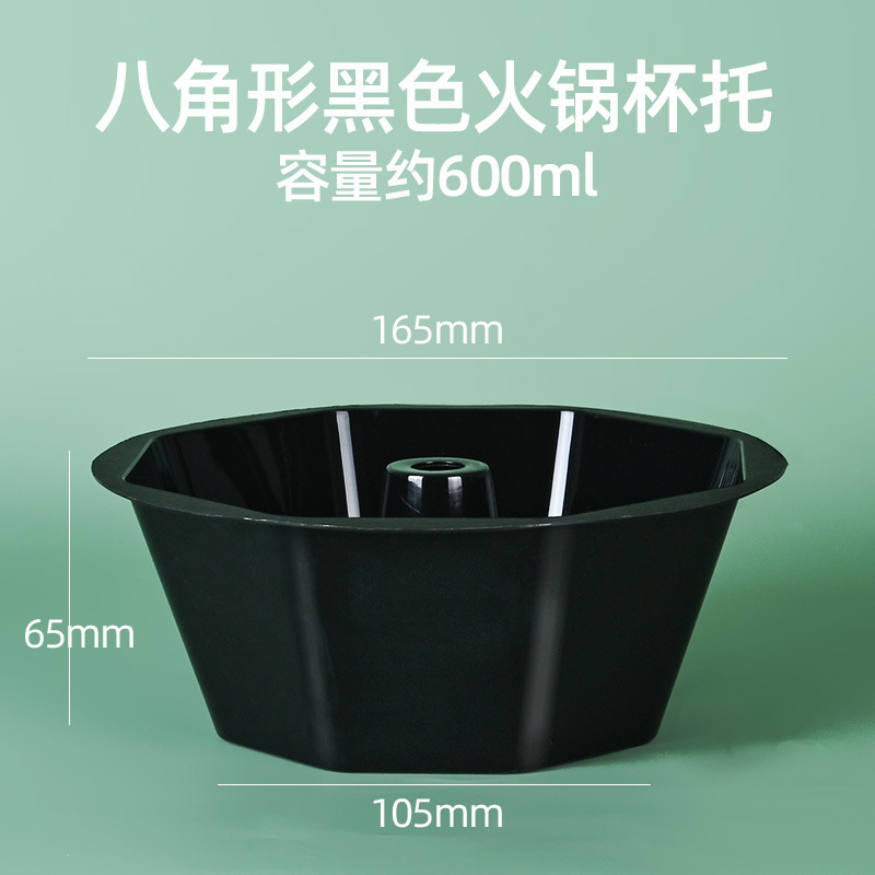 Hot pot taza de té de leche plástico transparente desechable taza de bocadillos negros taza de bocadillos con taza de bebida de jugo de té de leche