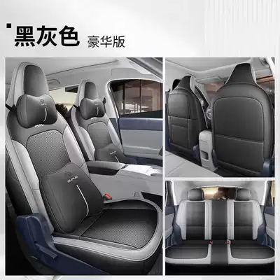Four-Season Smart Driving Breathable Perforated — Modelə uyğun (Original) oturacaq örtükləri - black-and-gray-deluxe-version-all-rear-seats-included-note-the-model-year