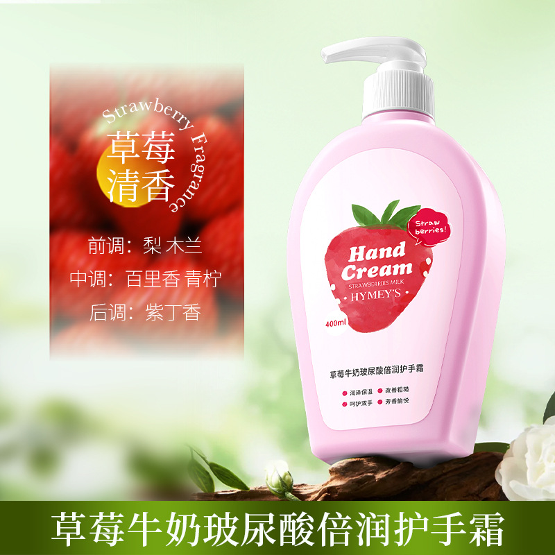 Imagen de manzana verde vitamina E crema de manos nutritiva humectante anti-sequedad suave crema de manos