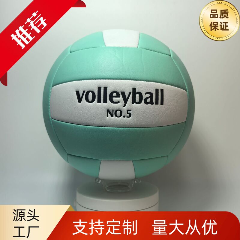 中考専用バレーボールのスポーツ試合はバレーボールを訓練します。|undefined