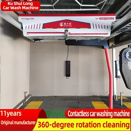 洗车机;高压水流清洗