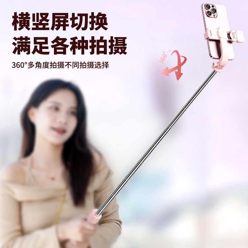 Z5轻巧便携自拍杆手机支架蓝牙遥控落地三脚架直播旅游3色补光灯|undefined