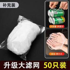 【義烏現物】100匹の水槽のフィルタネットが一度に網を落として池を洗ってたらいのごみを洗います。