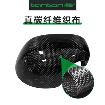 Reversing Mirror Cover Modified Car – Other Automotive Exterior Supplies