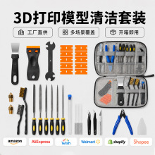 3D��ӡģ���坍���b �Q�����ëˢ��ϴ���b 3d��ӡ�C̎����ϴ����