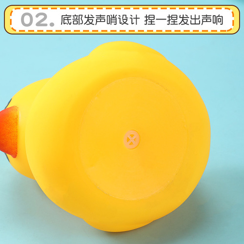 Wholesale yellow duck toy, milk tea shop gift, little duck baby, bathing and playing water, squeeze call sound, rubber duck