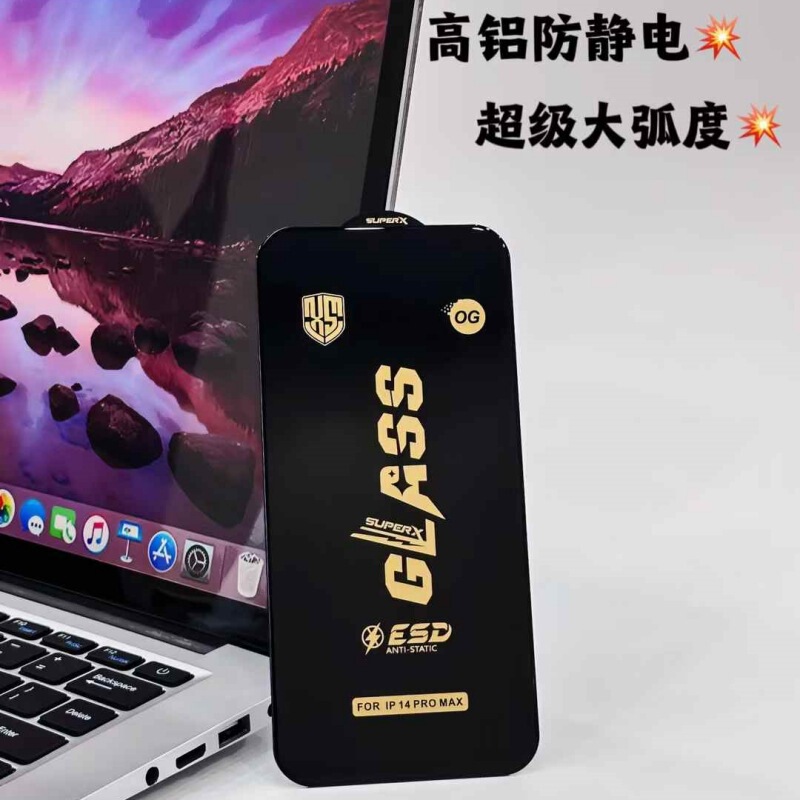 Suitable for Realme14 High-Aluminum Tempered Film P3X Anti-Peep Hd Narzo70 Curved Edge Reno6 Mobile Phone Glass Film Suitable for Realme14 High-Aluminum Tempered Film P3X Anti-Peep Hd Narzo70 Curved Edge Reno6 Mobile Phone Glass Film