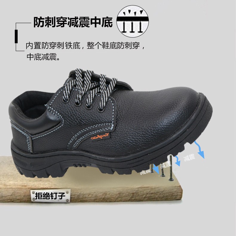 跨境耐磨钢包头劳保鞋超纤皮防砸防刺穿工作鞋防滑溅水工作防护鞋