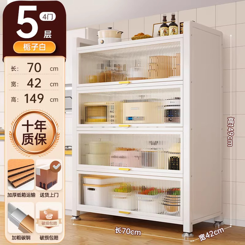 Armario de almacenamiento de cocina armario de almacenamiento tipo piso armario de almacenamiento a prueba de polvo doméstico multicapa horno de microondas con puerta armario multifuncional image 101