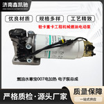 重卡轻卡汽车配件适配潍柴PL420燃油水寒宝007电加热电子泵总成