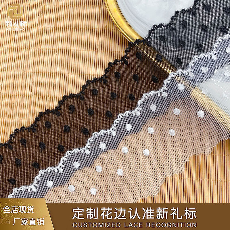 涤纶丝网纱花边 水溶波浪点点蕾丝刺绣服装辅料内衣裙摆配饰 花边