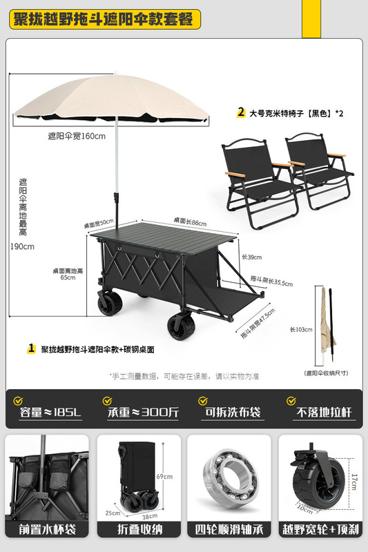 露营车野营推车户外折叠推车野餐摆摊拖车儿童可躺聚拢营地车囿及|undefined