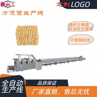 大型方便面生产线 全自动非油炸方便面生产设备 低脂苦荞麦生产线