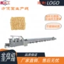生产油炸大型低脂生产线