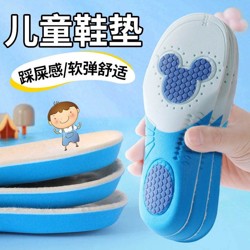 Детские стельки Детские специальные мальчики для девочек Детские упражнения для стрижки