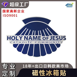 永磁材料;冰箱贴;车身贴