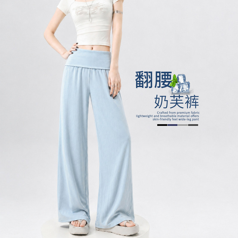 Flip-Waist Yamamoto-Style Pants for Women, Summer Thin Loose-Fitting Sports Casual Petite Straight-Leg Blue Ice Silk Wide-Leg Pants Flip-Waist Yamamoto-Style Pants for Women, Summer Thin Loose-Fitting Sports Casual Petite Straight-Leg Blue Ice Silk Wide-Leg Pants