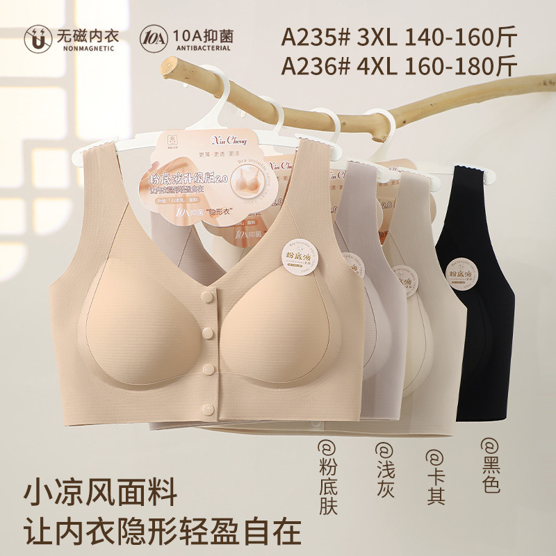 Front-Buttoned Mom Bra for Middle-Aged and Elderly Women, Plus Size, Wireless, Comfortable, Supportive, Fixed Cup Underwear Front-Buttoned Mom Bra for Middle-Aged and Elderly Women, Plus Size, Wireless, Comfortable, Supportive, Fixed Cup Underwear