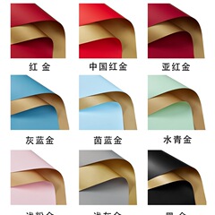 Fresh flower wrapping paper wholesale double color thick waterproof gold-plated paper floral art opening flower basket bouquet paper DIY floral art paper