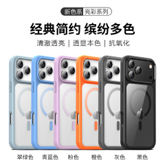 新しい Apple 携帯電話ケース iPhone17promax 透明携帯電話ケース落下防止ソフトエッジハードケースフルパッケージ