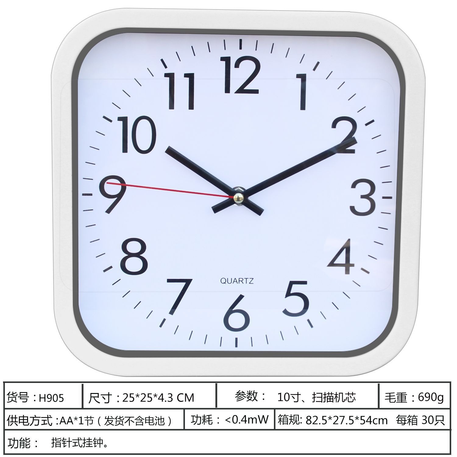 Reloj de pared de lujo moderno de 10 pulgadas - Movimiento de cuarzo silencioso con segundos continuos - Para dormitorio, sala de estar y vestíbulo - Venta transfronteriza