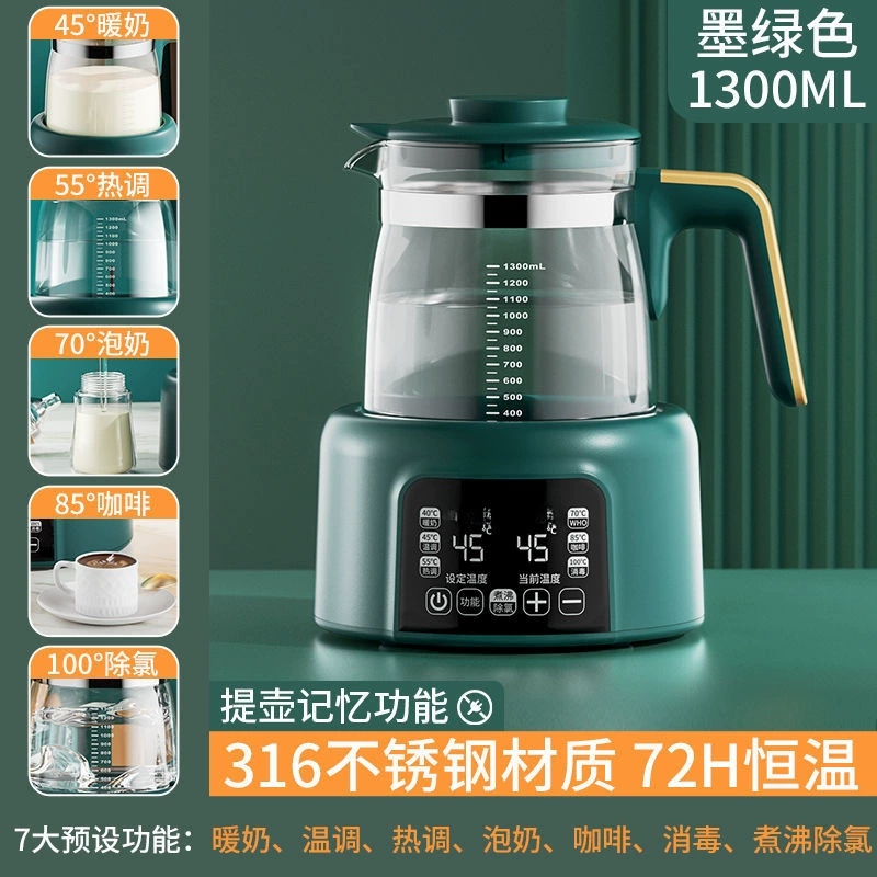 Glass antibacterial multifunctional teapot, keeps constant temperature, fully automatic