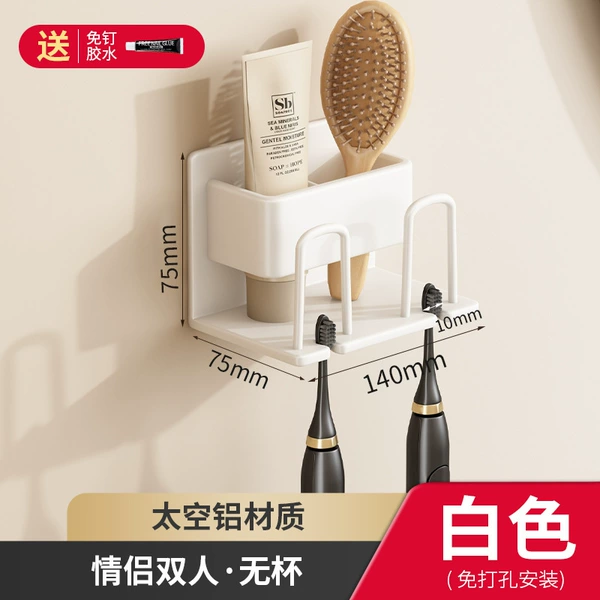 White-two people aluminum toothbrush racks (free of punching)