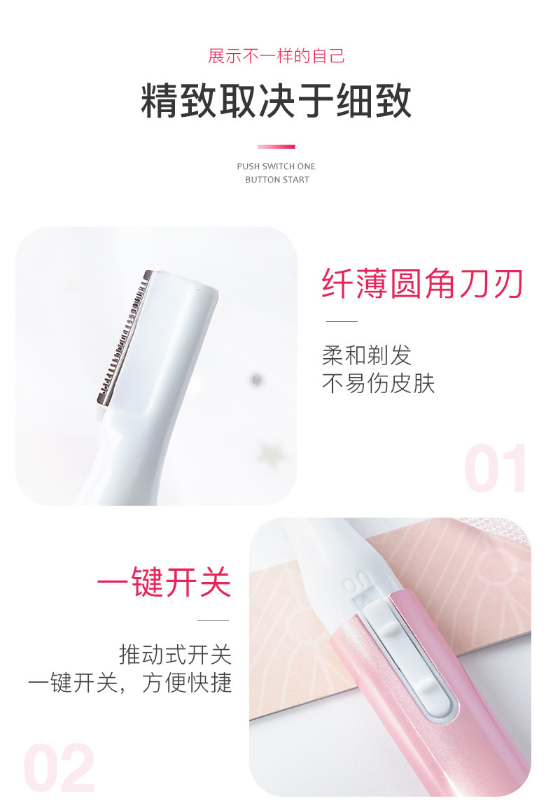 A portable rechargeable automatic beauty trimmer of the same model as Douyin, a multi-functional electric eyebrow trimmer for beginners undefined