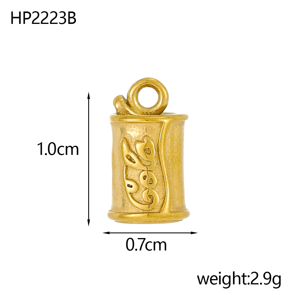 HP2223B-콜라통