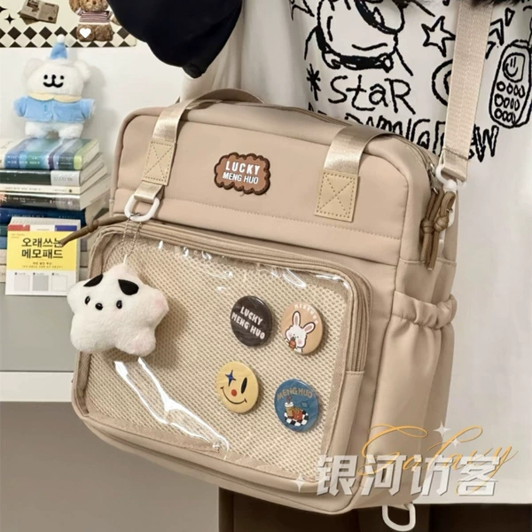 Khaki [Sending Board]