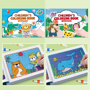Раскраска для малышей 2–6 лет
