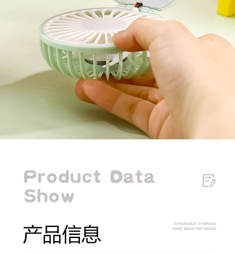 创意翻盖静音风扇详情_12.jpg
