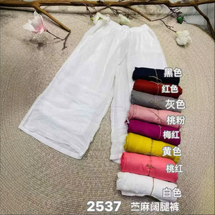 2026�ļ� �n�挒����ˇ���s�r�鼃ɫ�p�����ѝ�ٴ����eѝŮ2537