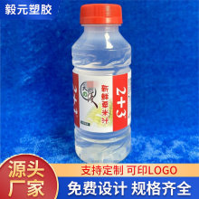 �|ݸ�S�ҹ���300ml����֭ƿ�͸ߜ�PP���ƿ �J�C֭���{��֭ţ��ƿ