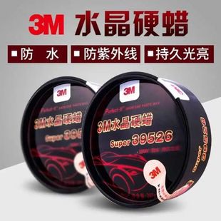 ��܇Ϟ3Mˮ��ӲϞ39526�ֹ�Ϟȥ���Ϲ��Ϟ������܇�o���DӲ��Ϟ