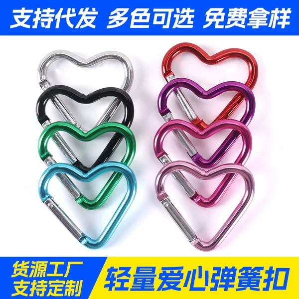 44*43mm Aluminum Multifunctional Heart-Shaped Hanging Buckle Sports Water Bottle Spring Buckle Travel Backpack Heart-Shaped Carabiner