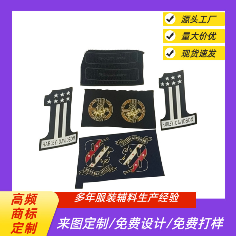 Source Manufacturer Tpu Hot Stamping Label 3D Embossed Silicone Label Hot Transfer Label Stereo Printing High Frequency Heat Transfer Label Source Manufacturer Tpu Hot Stamping Label 3D Embossed Silicone Label Hot Transfer Label Stereo Printing High Frequency Heat Transfer Label