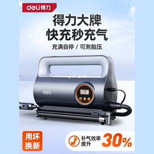 Deli Car Air Pump Car Air Pump Tire Special with Tire Pressure Gauge Car Electric Air Pump