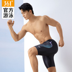 361 メンズ水泳パンツ 2025 新しい温泉抗恥ずかしさプロフェッショナル水着スーツ 5 点水泳パンツ男性用