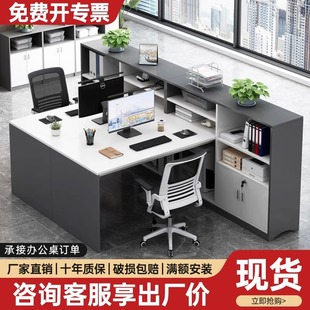 Staff Desk and Chair Combination Simple Modern Partition Office Staff Station Card Holder Screen Work Station Financial Table