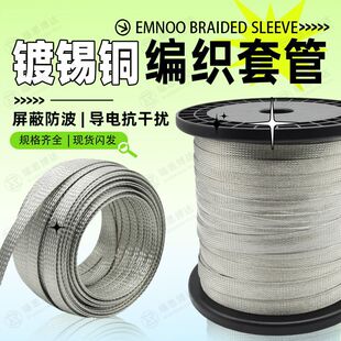 ��a�~12mm�����׾����׹܌�����ξW��늾���|���ɔ_���پ����W