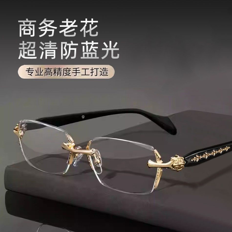 2025 nuevo diseño de negocios viejos gafas sin marco de alta calidad para personas mayores de mediana edad HD anti-luz azul