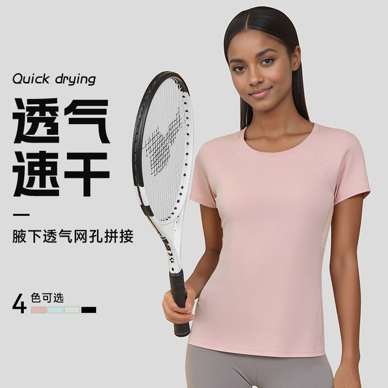 Camiseta de Secado Rápido para Mujer, Nueva Colección de Verano 2025, Transpirable, para Yoga, Running, Deporte, Manga Corta