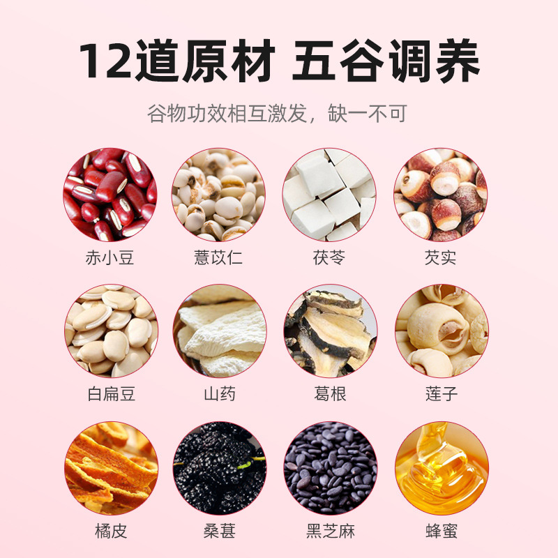 [Qilixiang] Red bean, coix, and tuckahoe cake 250g bottled fushi paste, black sesame, tuckahoe, tangerine peel, mulberry cake