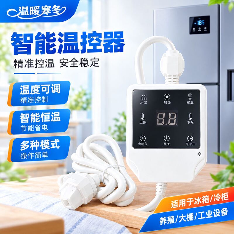Switch temperature electronic controller, cross-border temperature controller, high-temperature smart temperature controller, temperature controller for breeding and incubation