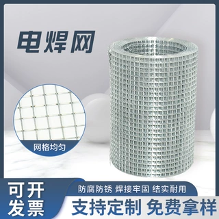 电焊网厂家供应内外墙保温防裂电焊网建筑抹灰钢丝网镀锌钢丝网
