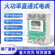 �����ľ�����늱�160A200A250A�����ֱͨ늶ȱ����380V��ܱ�