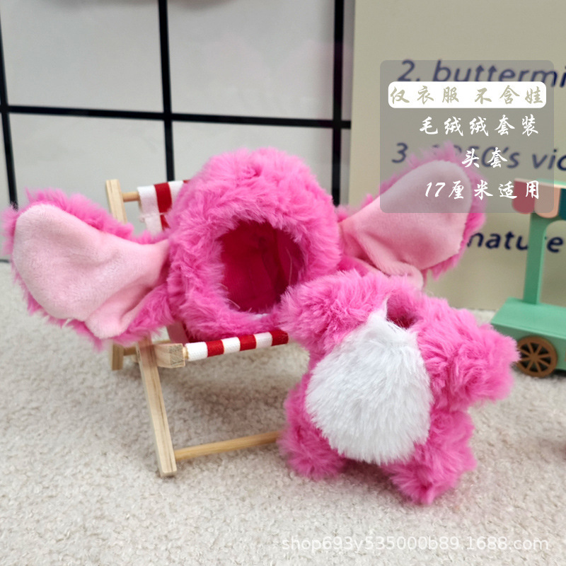 在庫あり Labubu ベビー服 ラブブ 17cm 人形 かわいい ドレスアップ スカート ぬいぐるみ スーツ人形|undefined