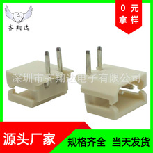 5264-2P��ʽ��� 2.5MM�g���Aᘲ��� ��ɫ�Ӳ�� �ܚ����_�B����