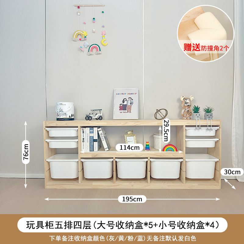 儿童玩具收纳柜大容量实木玩具柜婴儿用品储物置物架宝宝房收纳柜|undefined